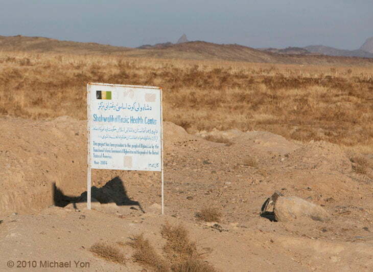 Elsewhere in Arghandab are plentiful signs, apparently erected by us, which today mock our ‘progress.’  People say that Americans, British and others are losing patience with our progress here.  It's reasonable that citizens at home expect demonstrable progress in 2010, after 8 full years. People at home have a right to know how we are spending the lives of our people, and our money.